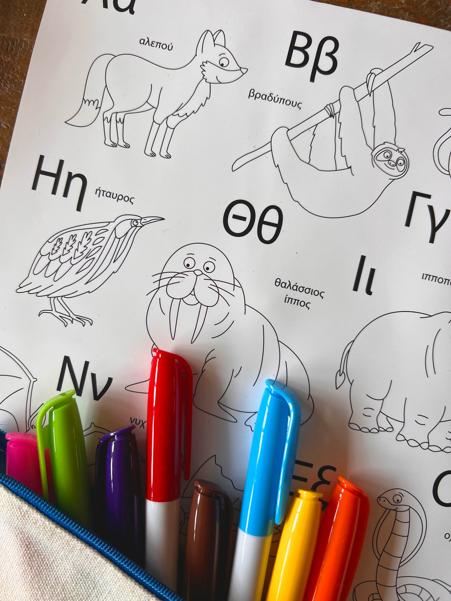 Greek silicone colouring mat