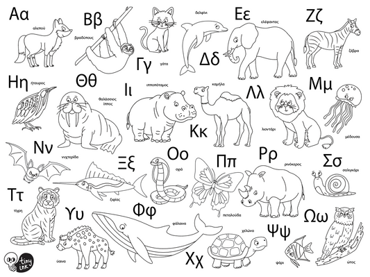 Greek silicone colouring mat